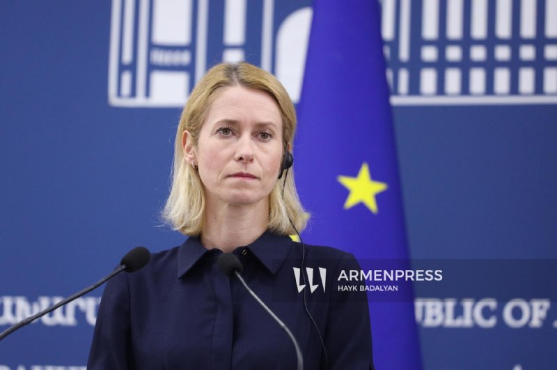 ЕС поздравил Армению с демократическими выборами: мнение Каи Каллас