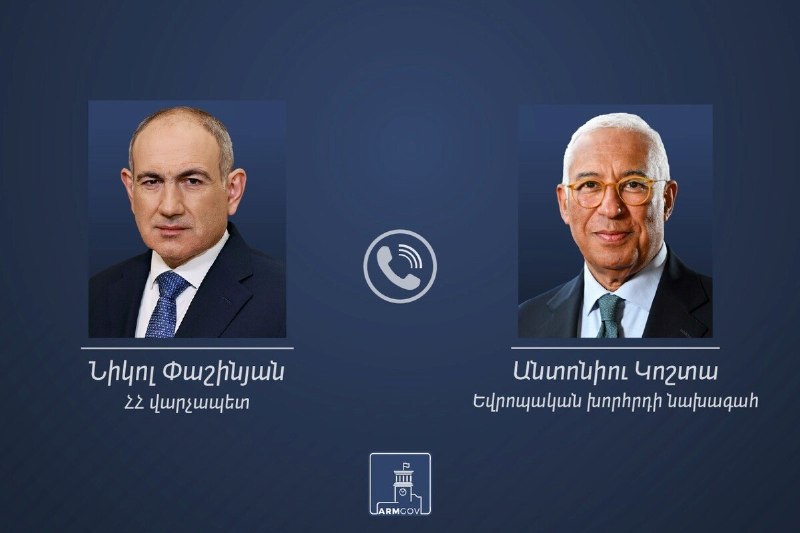 Глава ЕС Кошта высоко оценил лидерство Пашиняна в телефонном разговоре