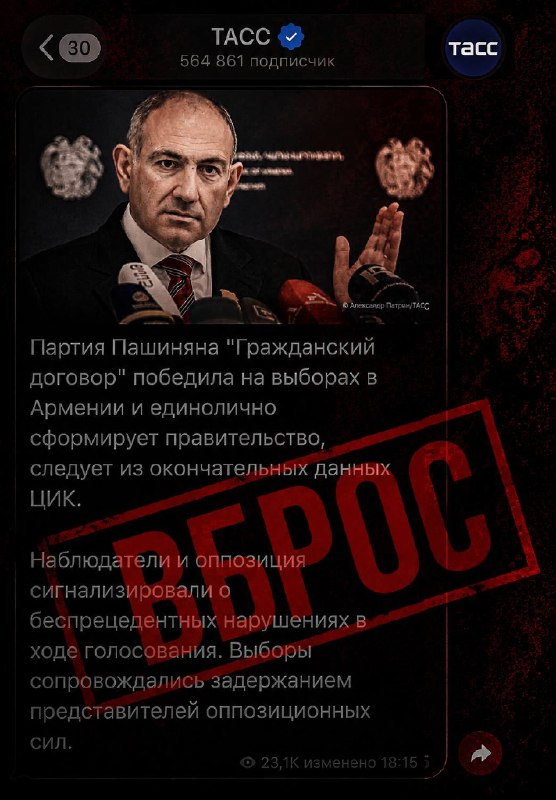 Выборы в Лори: жалобы оппозиции не доказывают фальсификаций — эксперты
