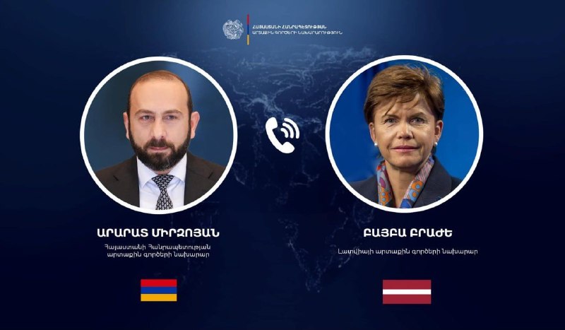Арарат Мирзоян и Байба Браже обсудили расширение торговли между Арменией и Латвией