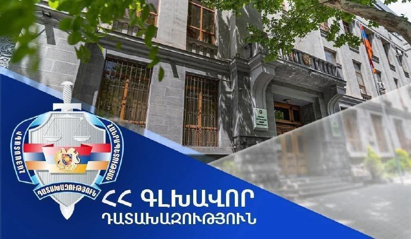 Прокуратура Армении передала в суд 17 дел по избирательным преступлениям — среди фигурантов жители Лори