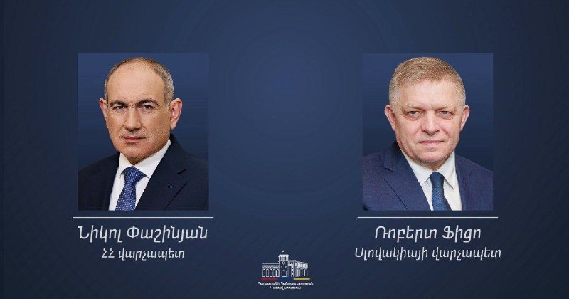 Премьер Словакии Фицо поздравил Пашиняна с победой на выборах в Армении и пригласил в Братиславу
