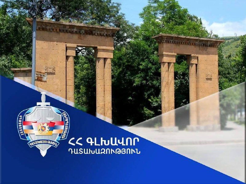 Земельный участок возвращён общине Ванадзора после вмешательства прокуратуры