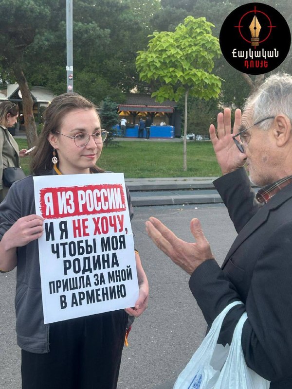 Россияне в Ереване выступили против вмешательства в выборы Армении, важные для Лорийской области