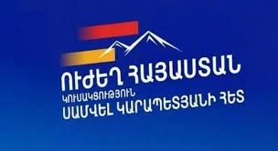 Кандидат от «Сильной Армении» Ваге Тавакалян арестован в Лорийской области