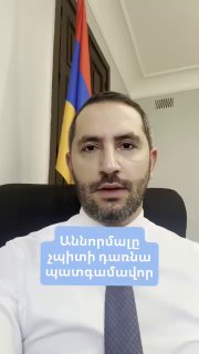 Бывший губернатор Лори от РПА, пожелавший смерти солдату, может стать депутатом от «Сильной Армении»