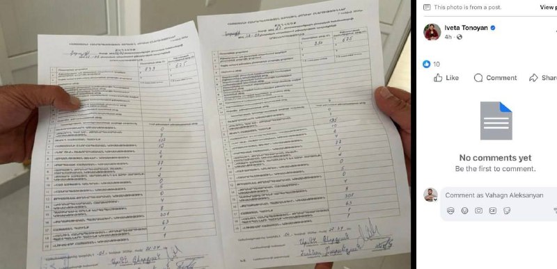 В Лорийской области выявлены нарушения: голоса «Гражданского договора» завышены на 650