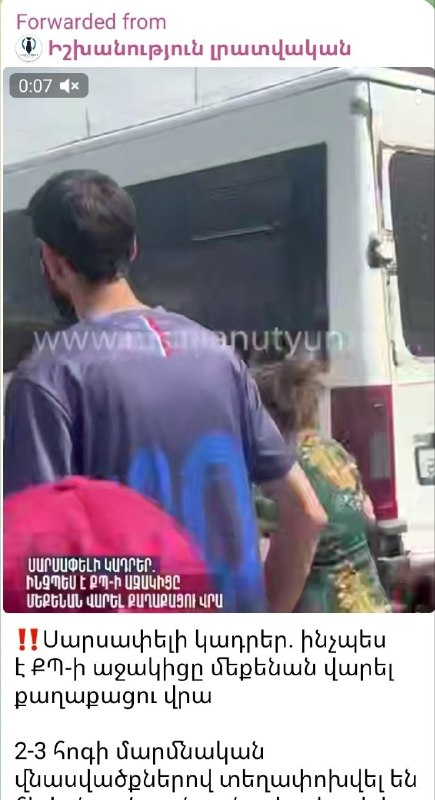 В Лорийской области произошел инцидент с агитаторами и наездом на пешехода