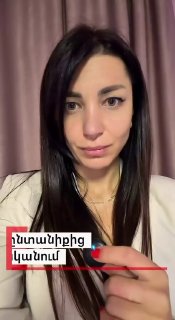 Депутат Асмик Акопян раскритиковала TRIPP на выборах в Лори — дядя и племянник спорят