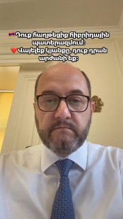 Араик Арутюнян в Лори: «Мы выдержали гибридные атаки, теперь наслаждайтесь жизнью»