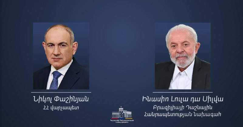 Президент Бразилии поздравил Пашиняна с переназначением на пост премьера