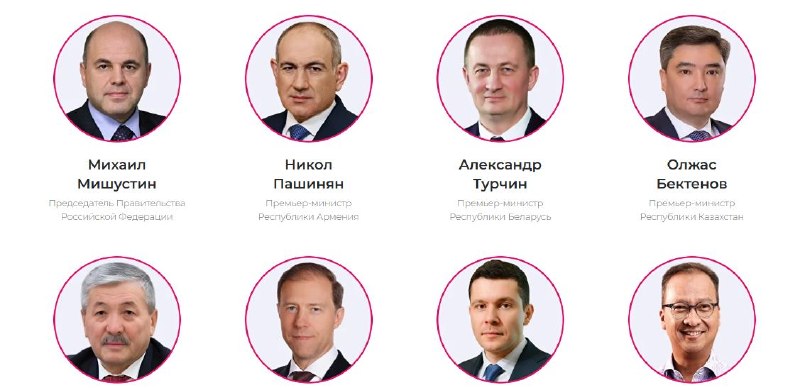 Никол Пашинян примет участие в выставке «Иннопром» в Екатеринбурге: что это значит для Лори
