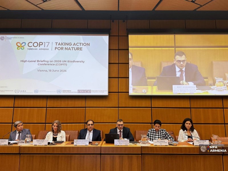Армения представила в Вене подготовку к COP17 по биоразнообразию 2026 года