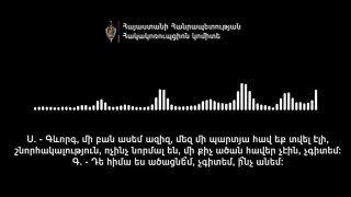 Куры не несутся: курьезный инцидент на выборах в Лорийской области