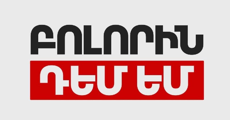 Партия «Против всех» объявила о самороспуске: что это значит для выборов в Лорийской области