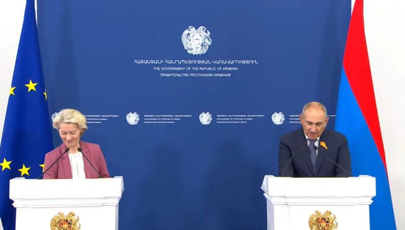 Никол Пашинян: Армения и ЕС стали ближе, чем когда-либо, на встрече с Урсулой фон дер Ляйен