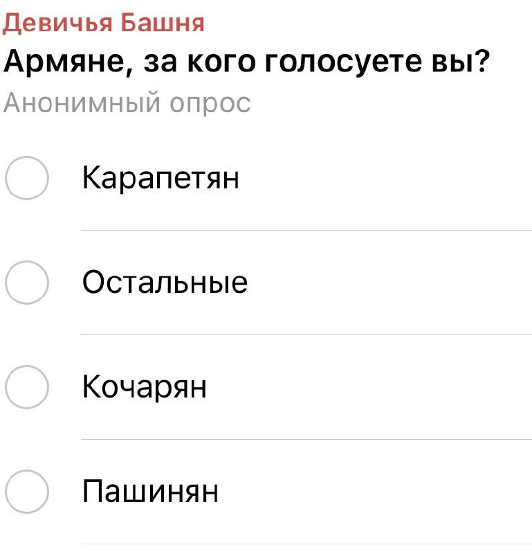 Выборы в Лорийской области: местные жители участвовали в опросе вместо голосования