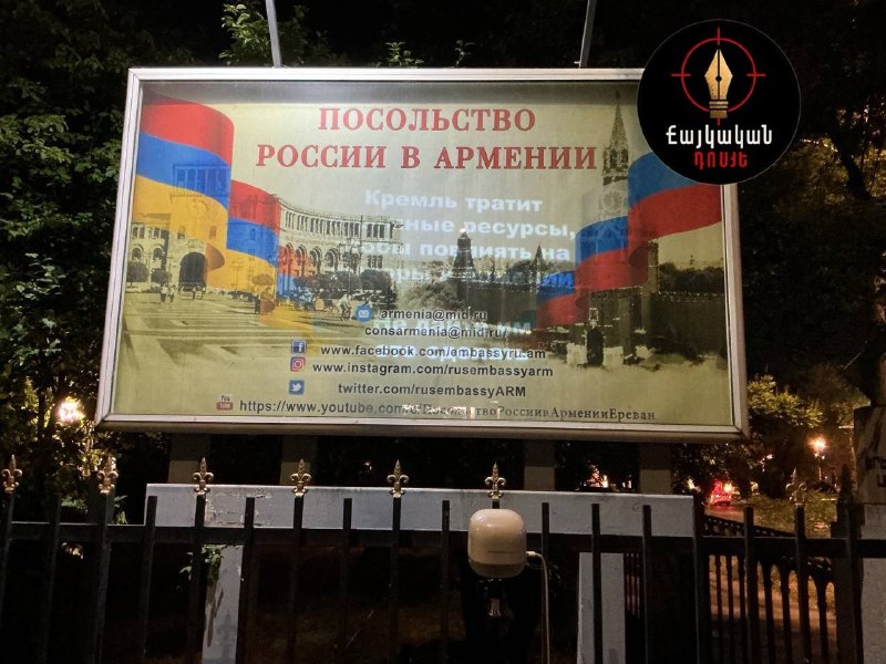 В Лорийской области напомнили о призывах не допустить вмешательство Кремля в армянские выборы