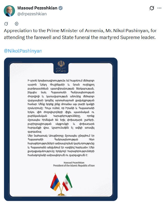 Президент Ирана поблагодарил Пашиняна за визит в Тегеран на прощание с Хаменеи