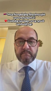 Араик Арутюнян призвал жителей Лори наслаждаться жизнью после выборов