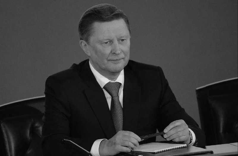 Экс-министр обороны РФ Сергей Иванов скончался на 74-м году жизни