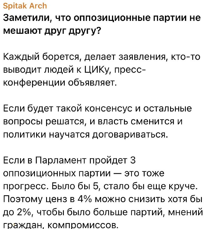 Мовсесян и Абазян совместно агитируют в Лори: видео и фото из соцсетей