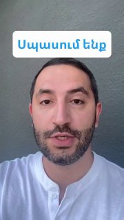 Рубен Рубинян: калужане получат мандаты, но их ждет ответственность за фальсификации на выборах в Лори