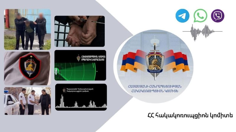 Антикоррупционный комитет проведет масштабные мероприятия по борьбе с подкупом избирателей в Лори