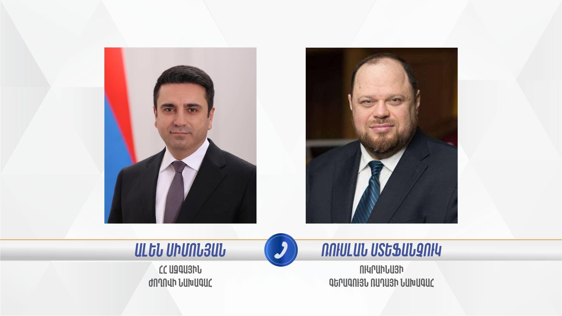 Спикер Рады Стефанчук заявил Симоняну о готовности Украины сотрудничать с Арменией