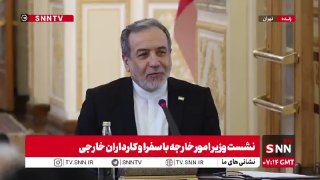 Иран и США начнут новый раунд переговоров в пятницу: что известно о соглашении