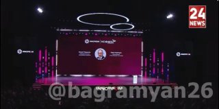 Никол Пашинян на «Иннопром-2026» в Екатеринбурге: что это значит для Лори