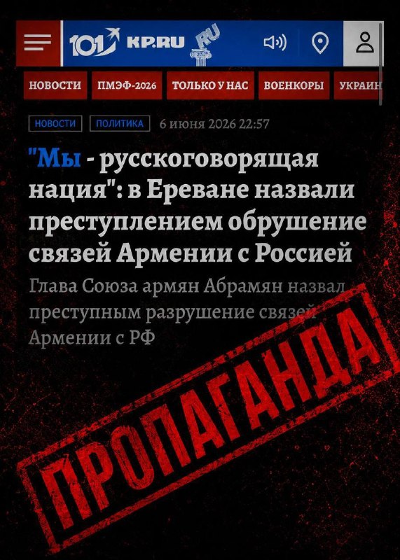 Ара Абрамян о «безальтернативности» России: реакция на выборах в Лори