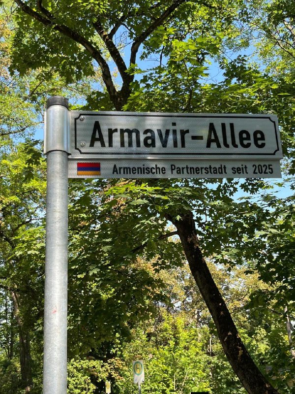 Аллея в честь армянского Армавира открылась в Наумбурге в рамках Праздника вишни