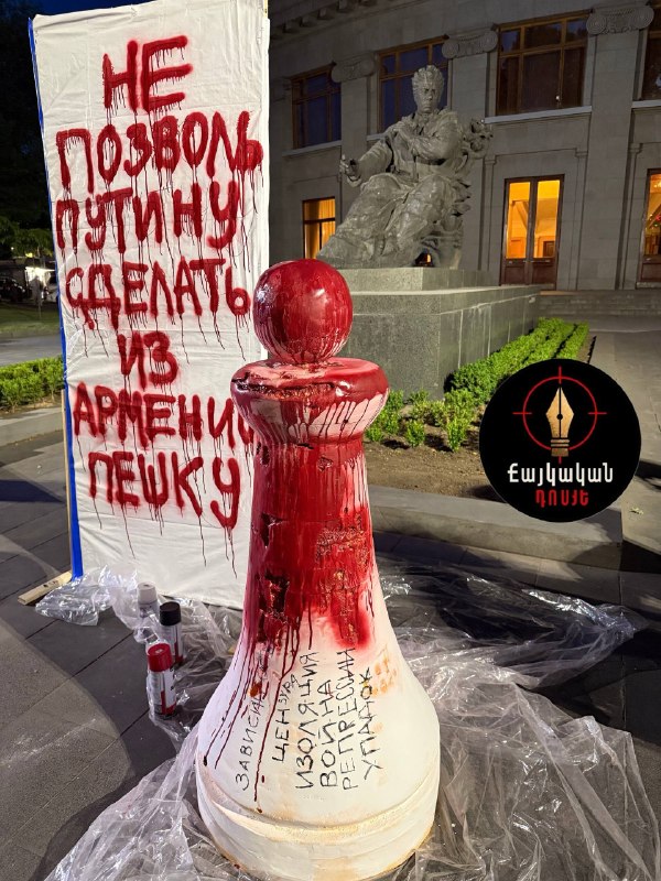 В Ереване прошла акция против влияния на выборы в Лори