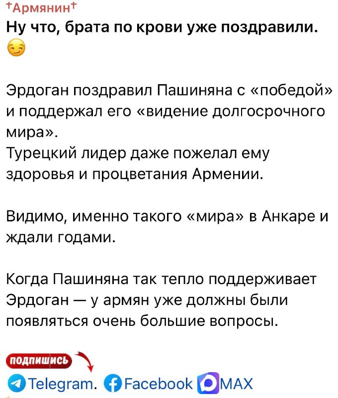 Выборы в Лорийской области: депутаты избрали Арарата Манукяна главой общины Ахтала