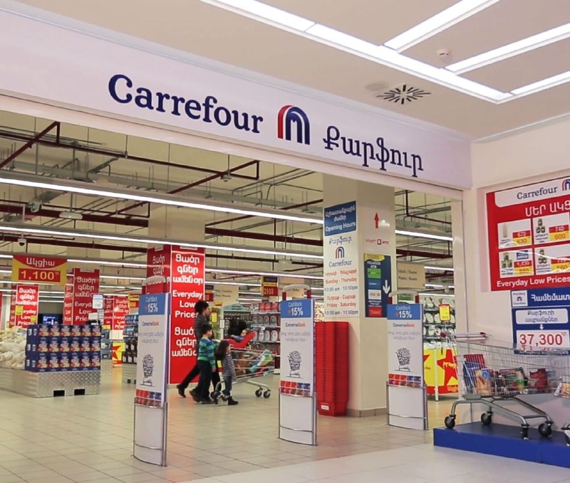 В торговых точках Carrefour в Ереване выявлено 30 нарушений: что известно