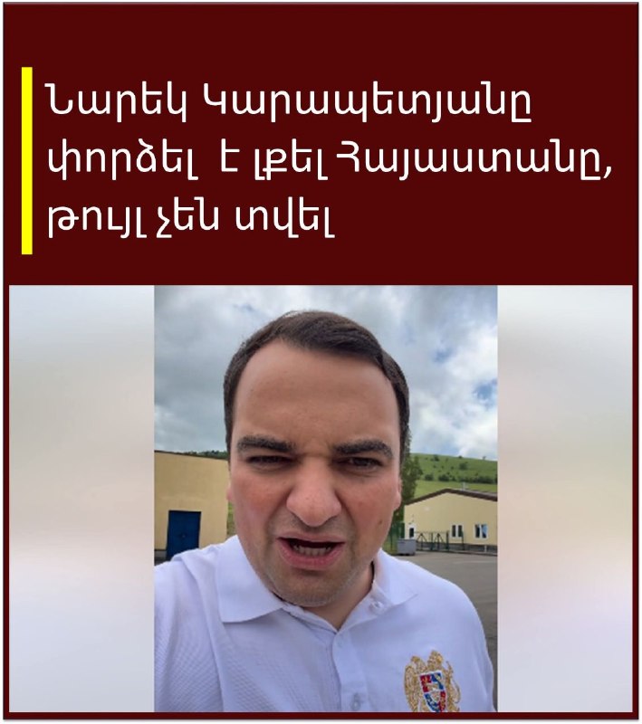 Тарон Чахоян: после выборов оппозиционные лидеры пытаются сбежать из Армении