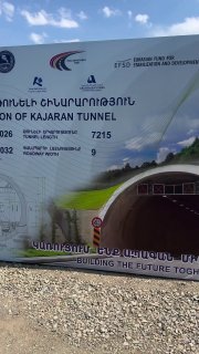 В Сюнике стартовало строительство Каджаранского тоннеля длиной 7,2 км