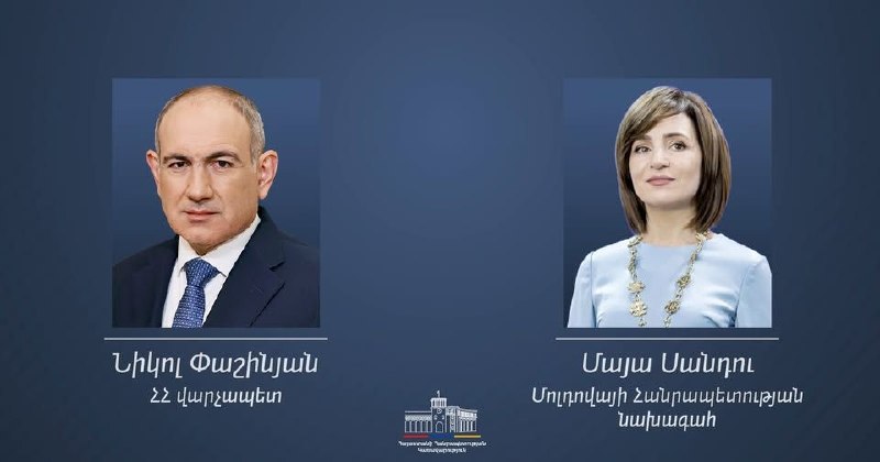 Президент Молдовы поздравила Пашиняна с победой на выборах 2026 года