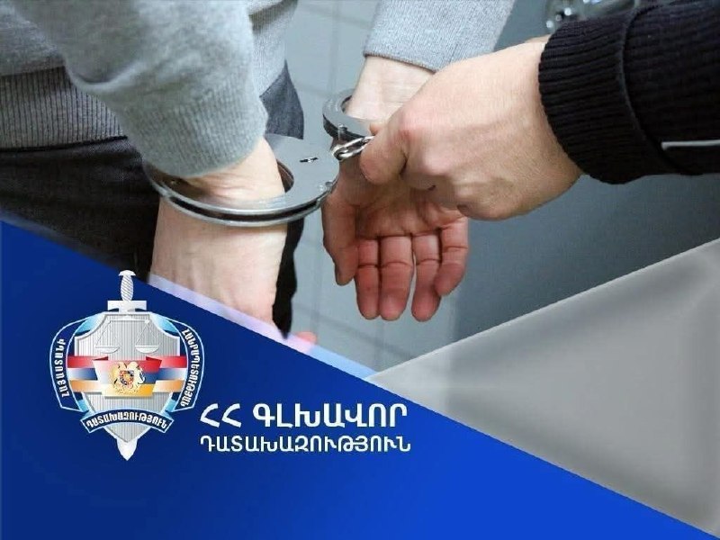 Прокуратура Армении напоминает жителям Лори об ответственности за уклонение от военных сборов